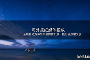 交换球衣！李云开晒与王泉泽合照：这次相遇的意义已超出篮球本身